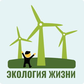 Сообщество Вконтакте "Экология жизни"