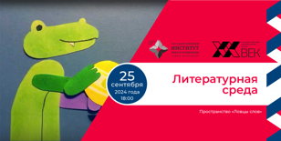 Анимаграфика в музее