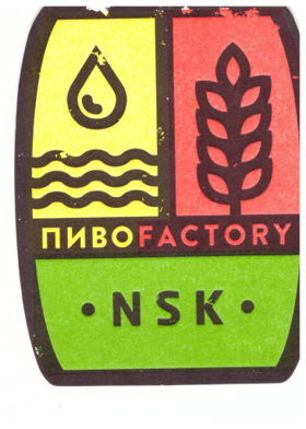 ПИВОFACTORY