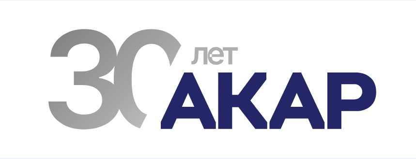 АКАР