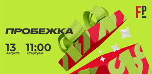 1 год Fitness Place Санкт-Петербург