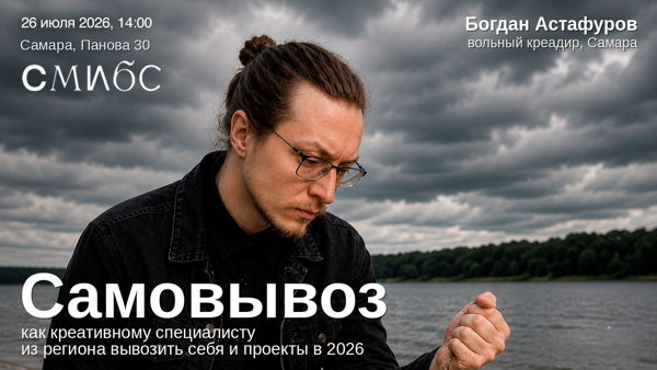 САМОВЫВОЗ ПО-САМАРСКИ перенос на