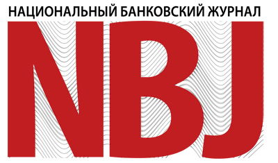Национальный банковский журнал