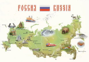 Географический диктант