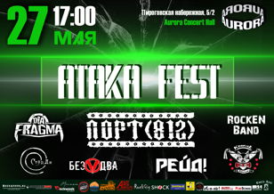 AtakaFEST