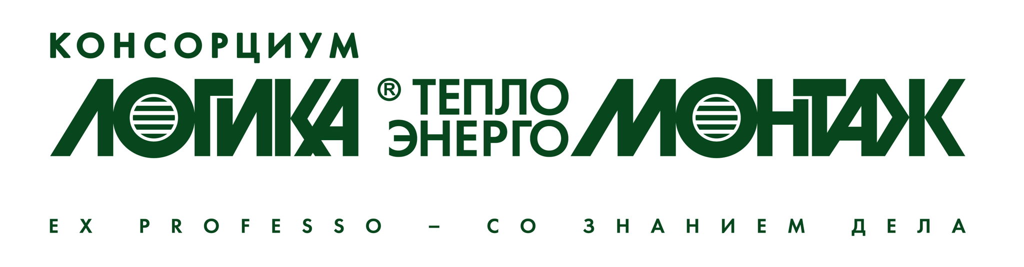 Консорциум ЛОГИКА-ТЕПЛОЭНЕРГОМОНТАЖ