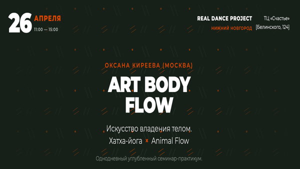 ART BODY FLOW