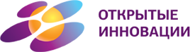 Открытые инновации