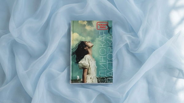 Книжный клуб Гагаринки