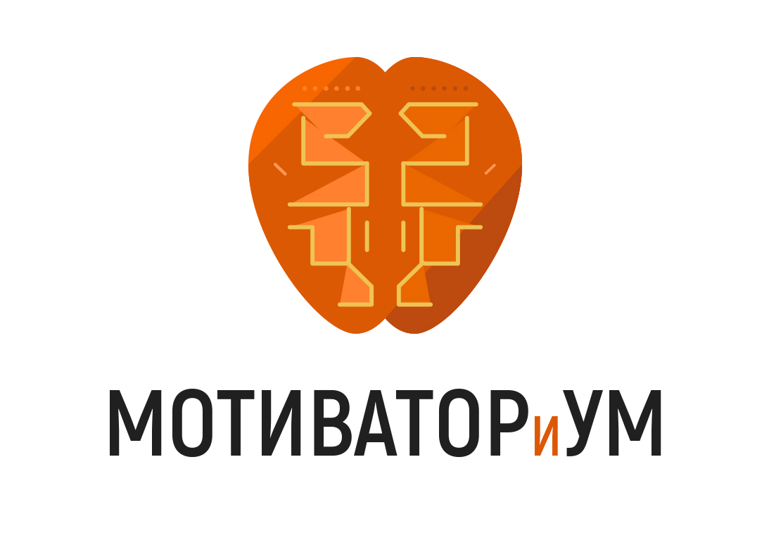 МотиваториУм