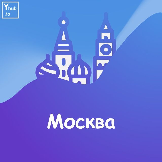 Дайджест стартап-мероприятий EventsMoscow