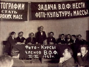 Презентация книги «Советские двадцатые: Искусство, архитектура, фотография, кино»
