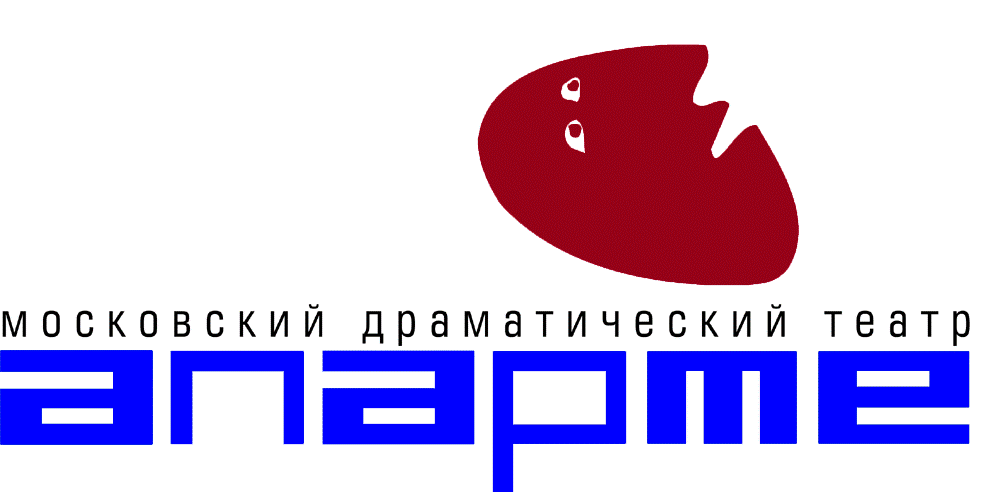 Московский драматический театр «АпАРТе»