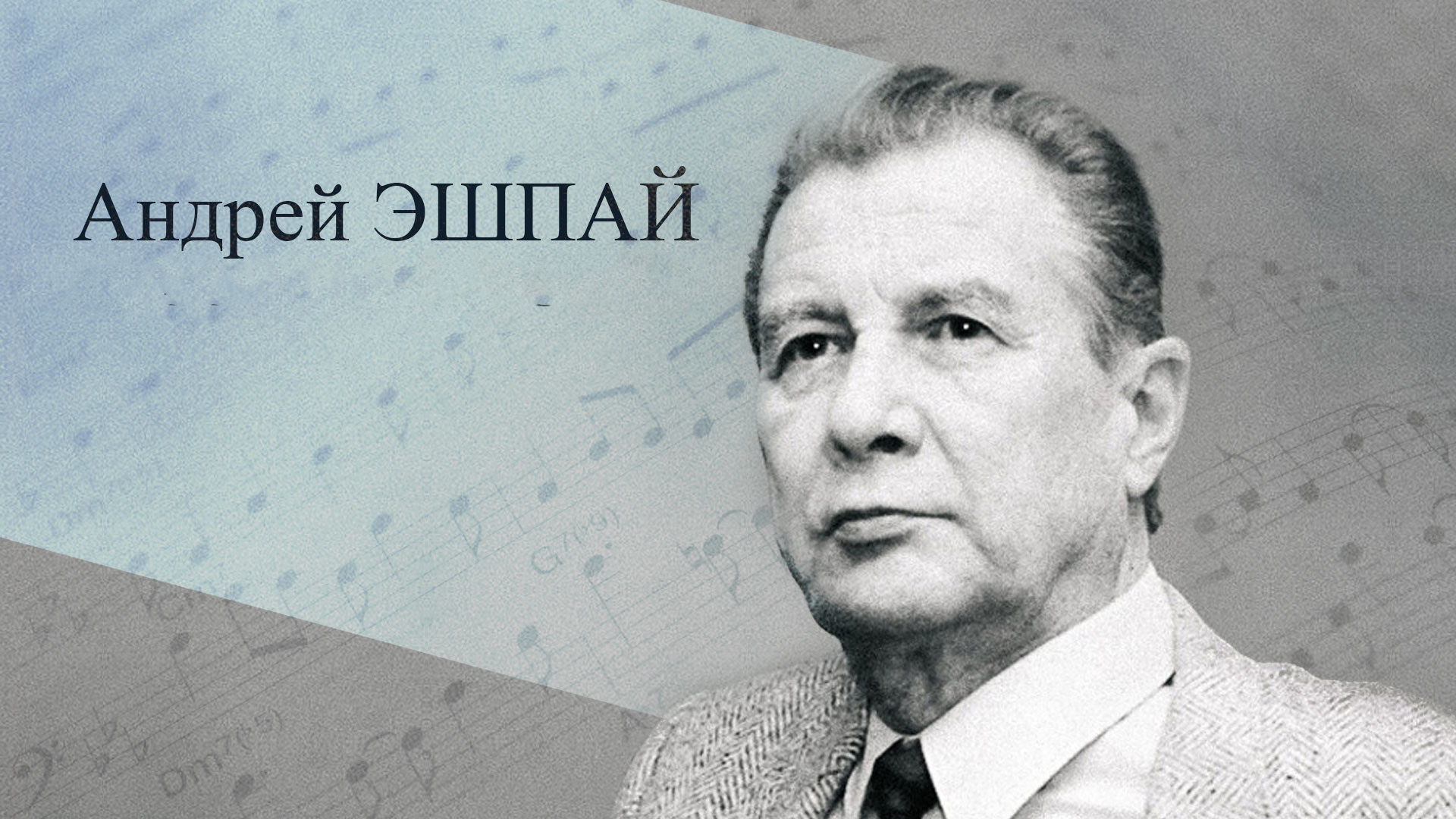 Что знает о любви любовь