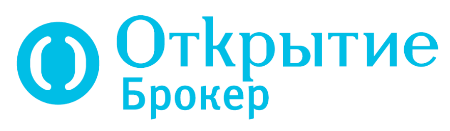 Открытие Брокер
