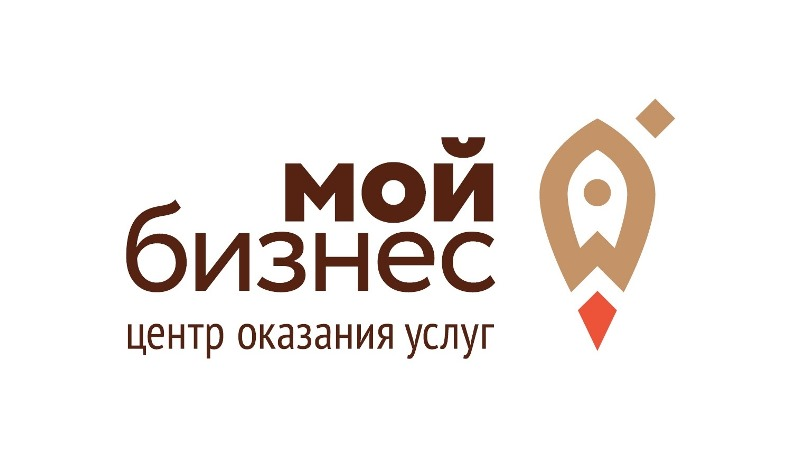 Центр поддержки предпринимательства Мой Бизнес 