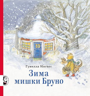 «Экспериментарий» в Шведском уголке. Какой твой след?