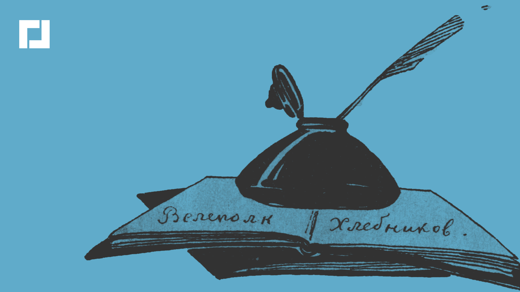Книгопанорама-20