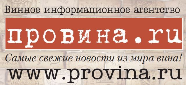 ВИА PROVINA.RU