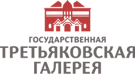 Государственная Третьяковская галерея