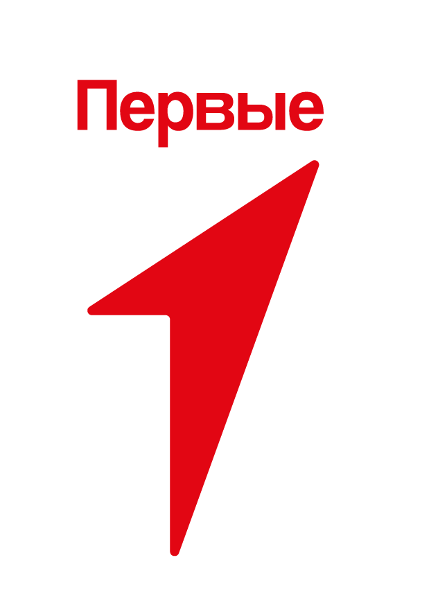 Движение Первых