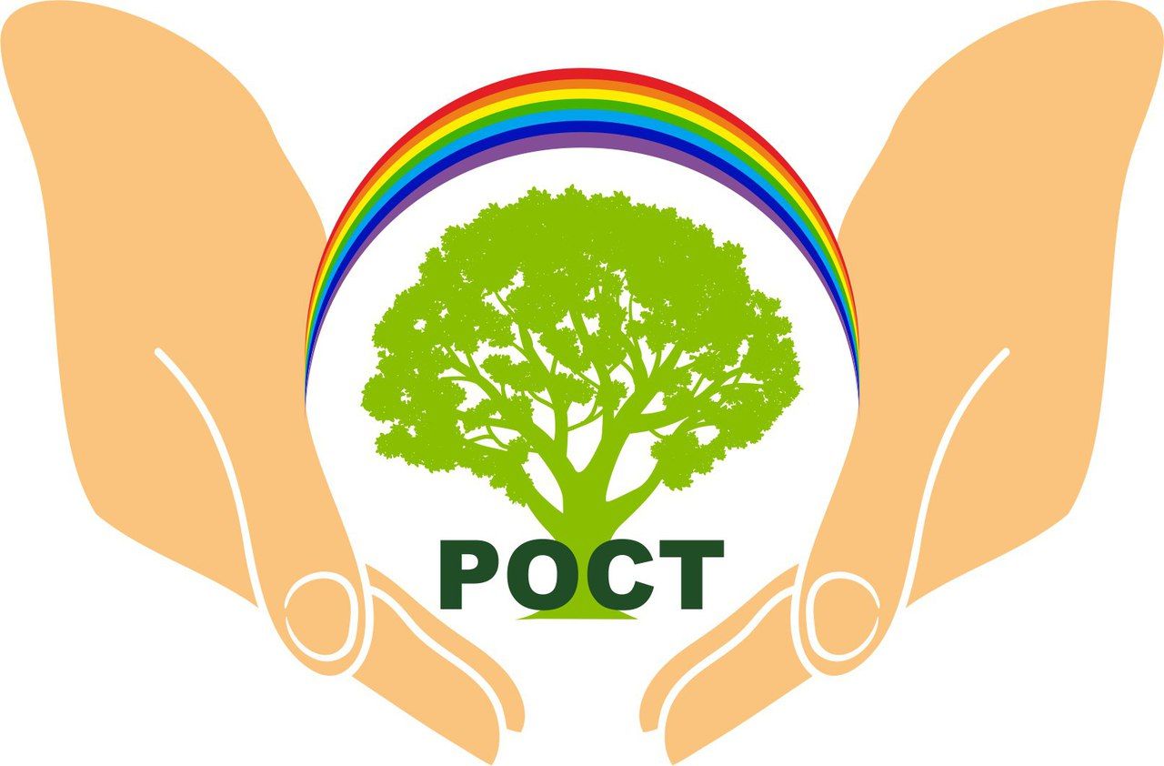 КРООРДИ РОСТ
