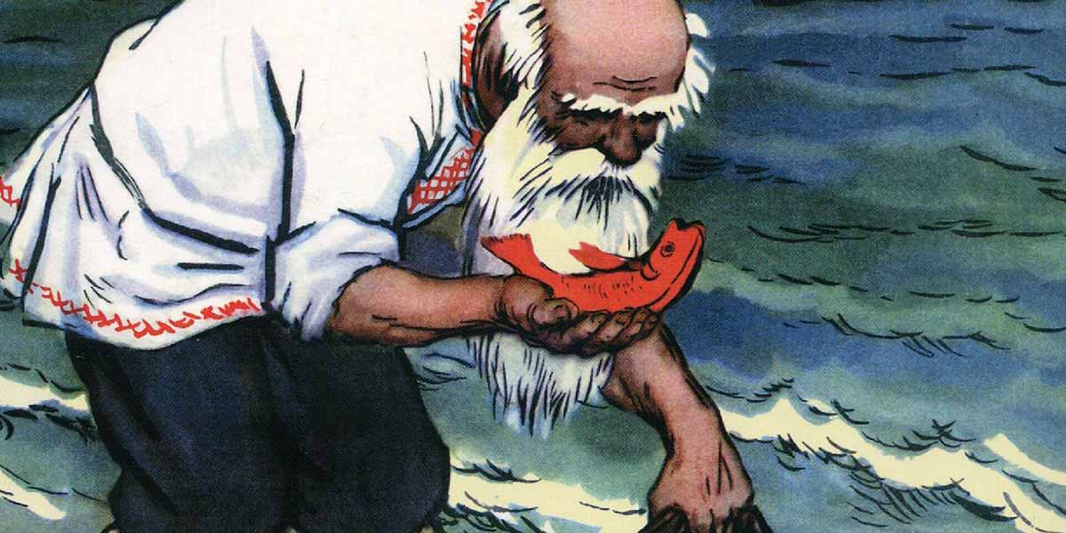 Картинки про золотую рыбку