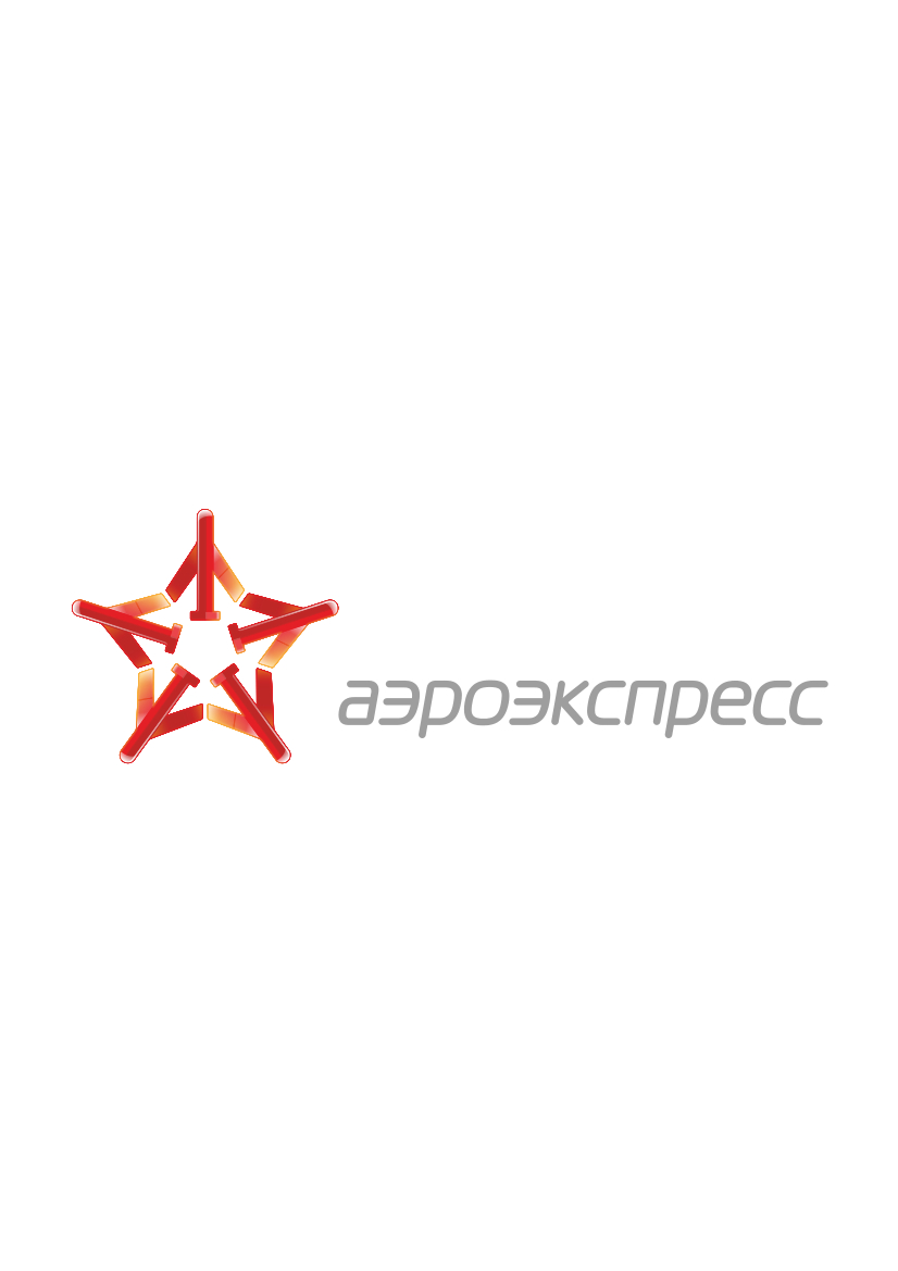 Аэроэкспресс