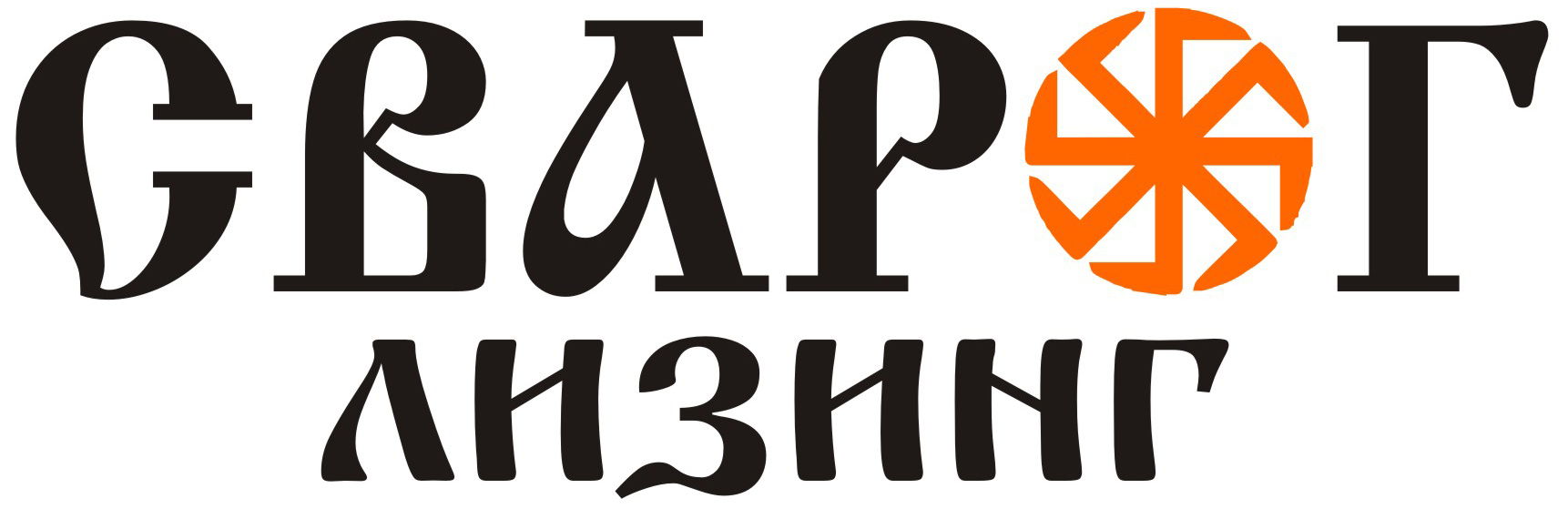 ООО "СВАРОГ-Лизинг"