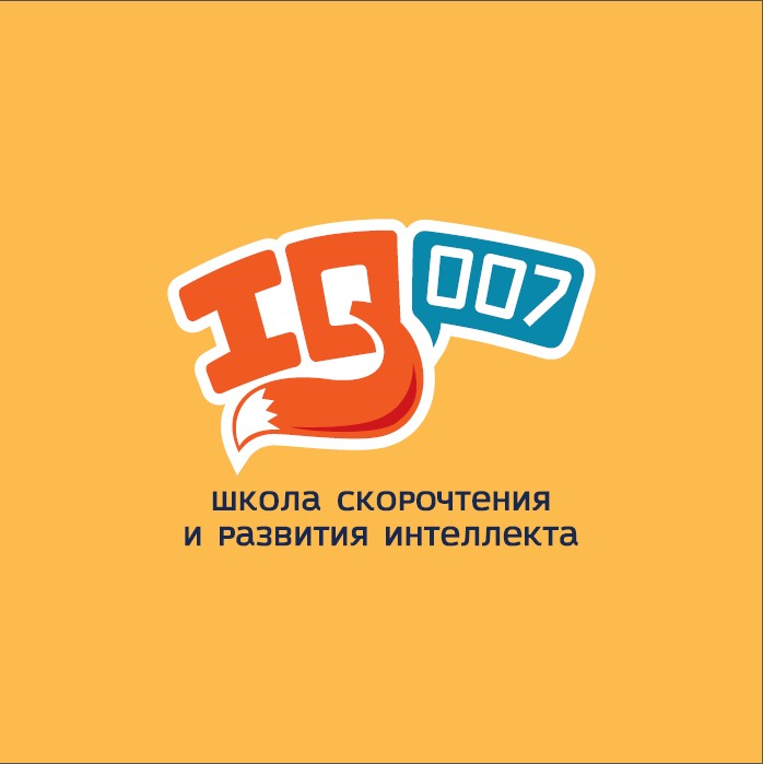 Школа Скорочтения и развития интеллекта "IQ007"