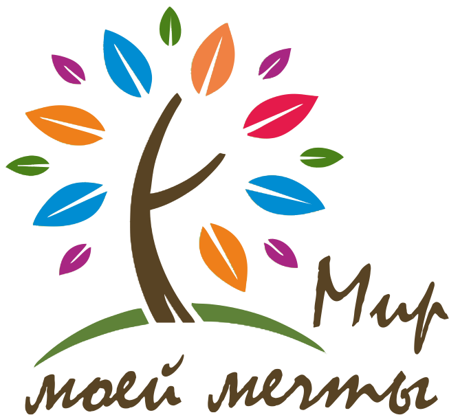 НКО БФ "Мир моей мечты" 