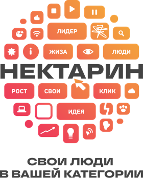 Nectarin
