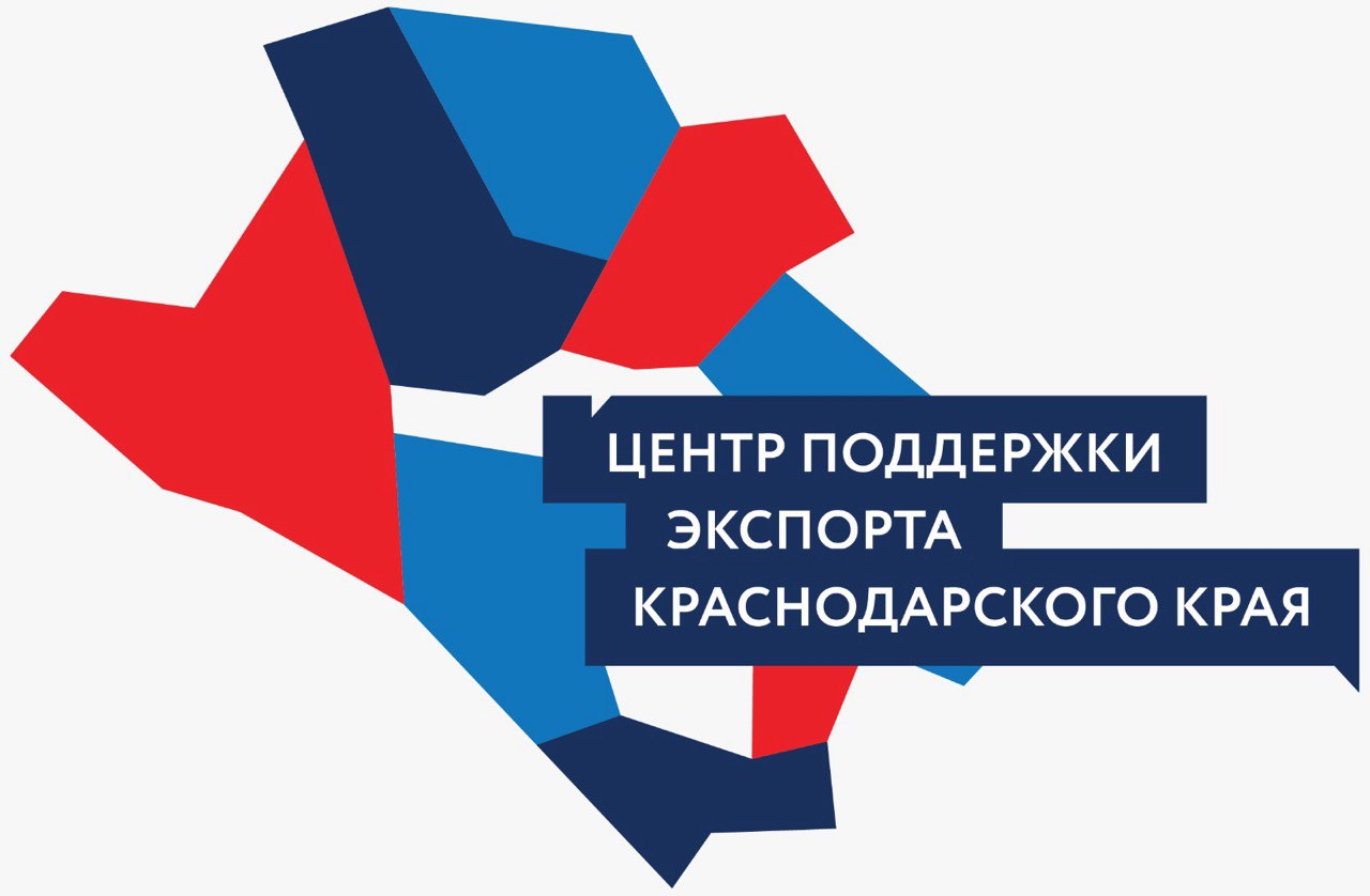 Центр поддержки экспорта