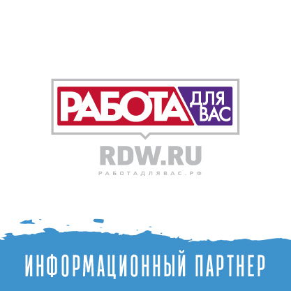 Портал «Работа для вас»