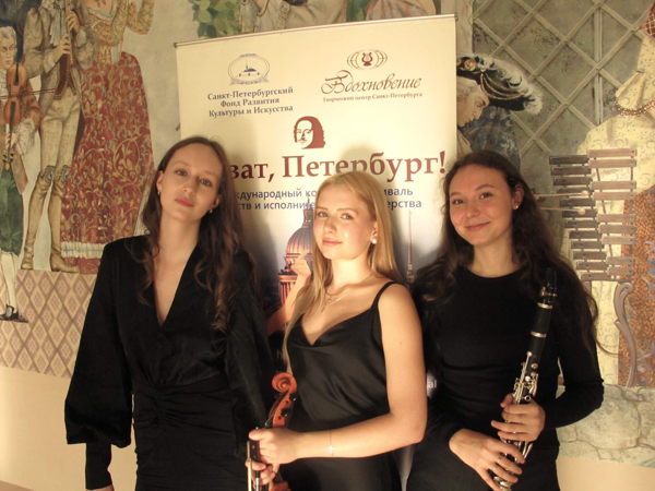 AiMS trio