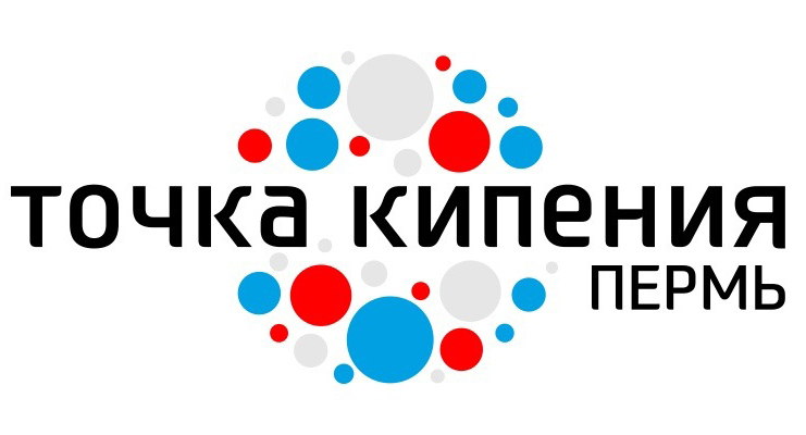 Точка кипения Пермь
