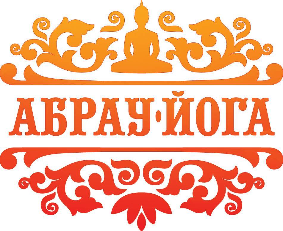 Абрау