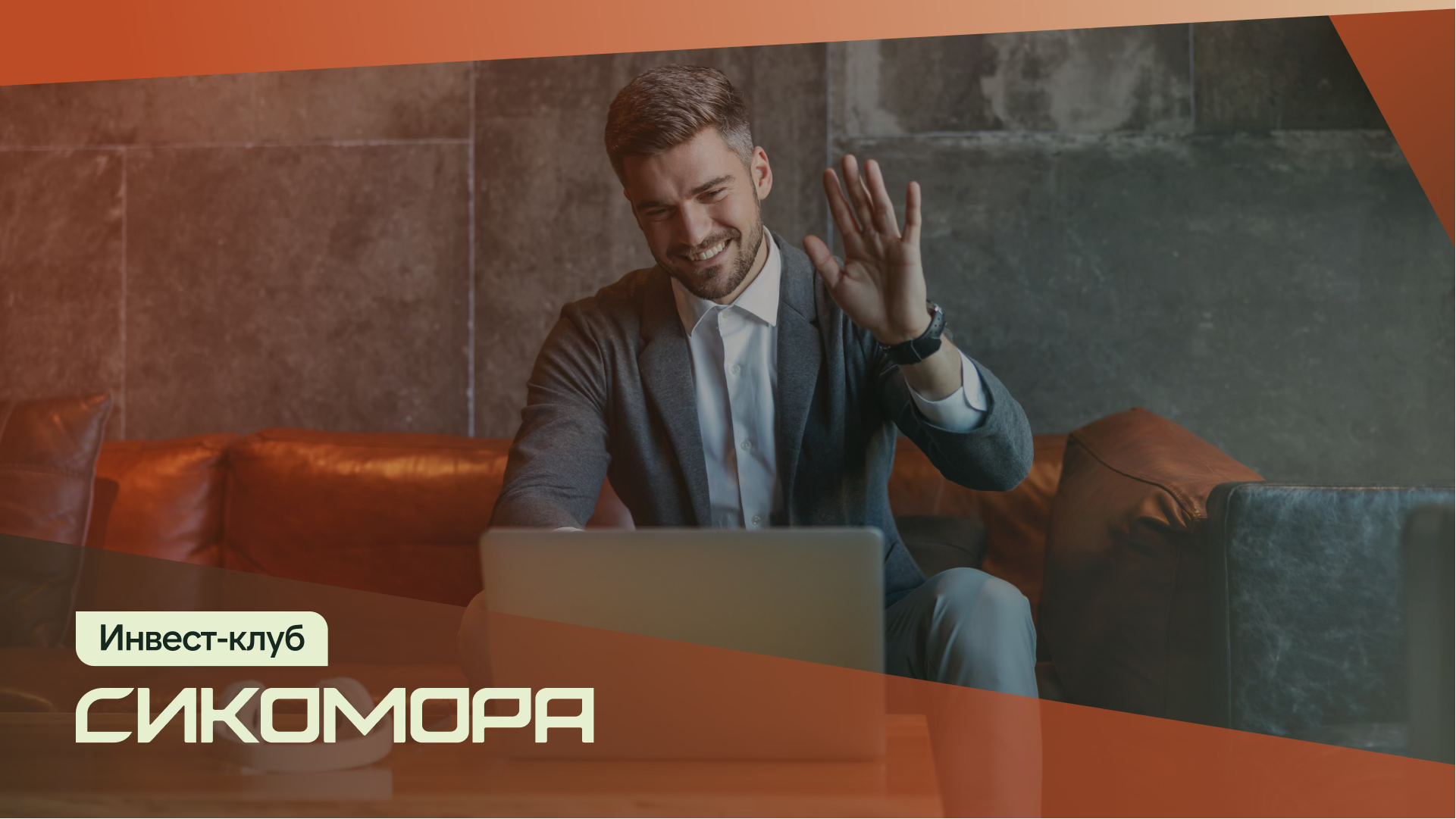 Куда инвестировать деньги в 2026 году?