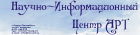 Научно-информационный центр А.Р.Т.