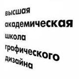 ВАШГД