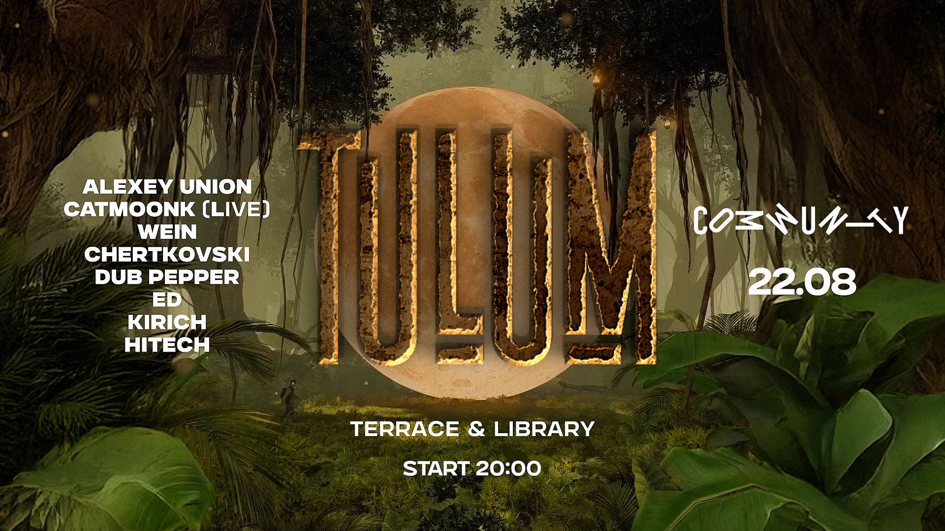 Tulum