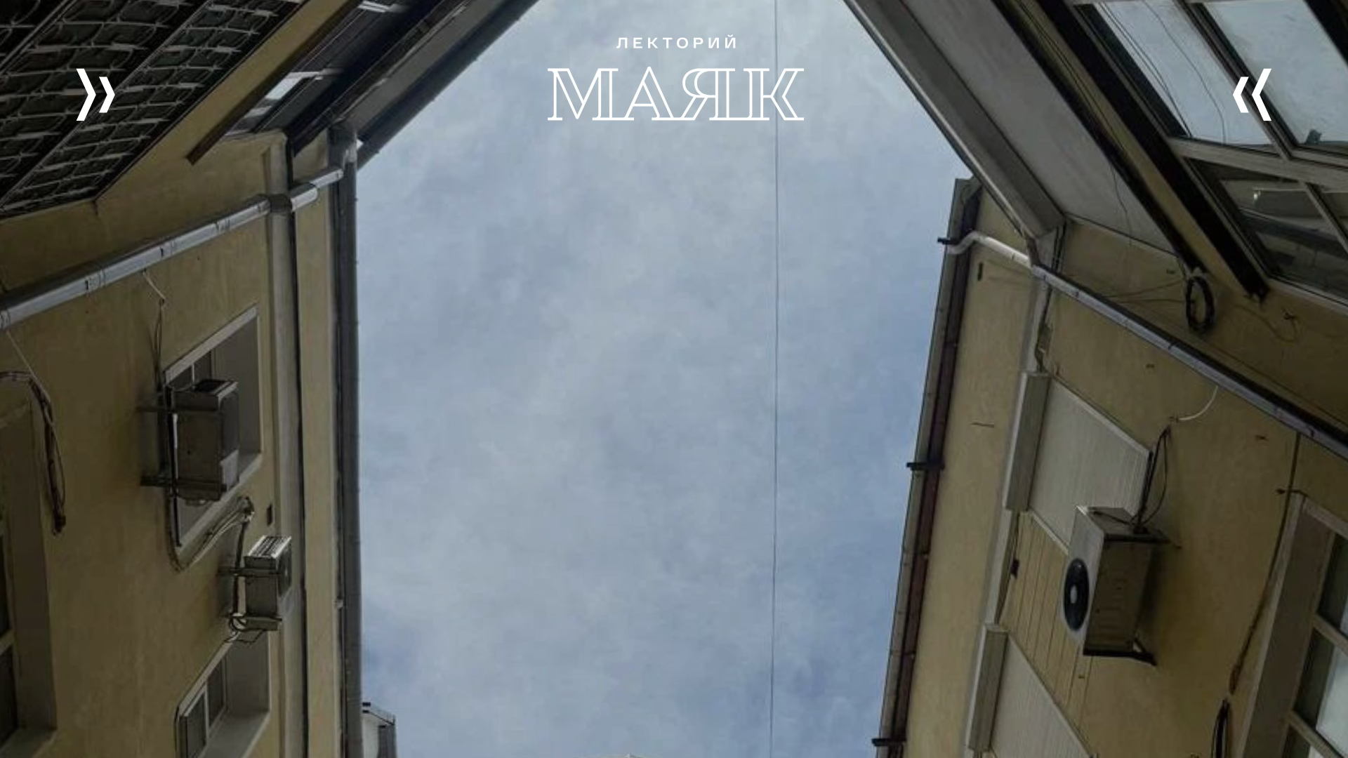 Пешеходная экскурсия «Легенды ростовских двориков»