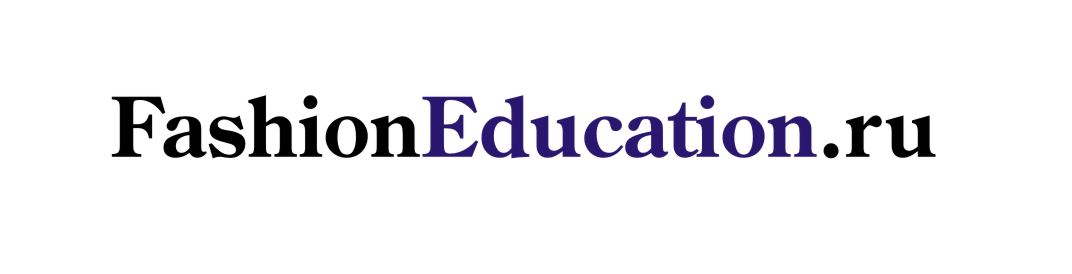 Портал FashionEducation.ru