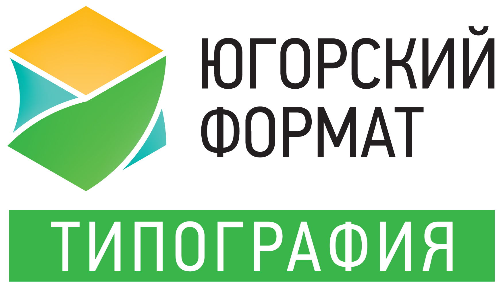Типография "Югорский формат"