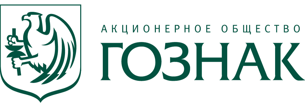 ГОЗНАК