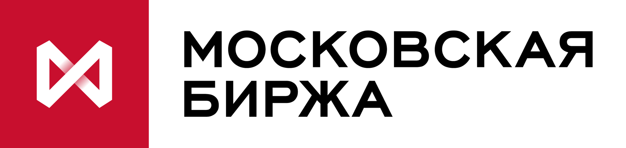ПАО "Московская Биржа"