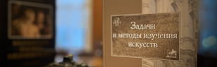 Открытая лекция О.А. Федорченко  «Балетмейстер Жан Коралли – не только автор "Жизели"» 
