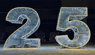 Танец 25