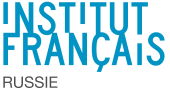 Французский институт в России