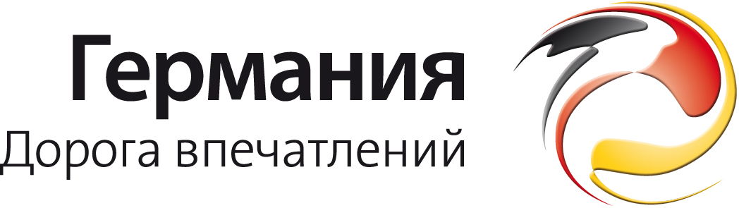 Национальный Туристический офис Германии в России